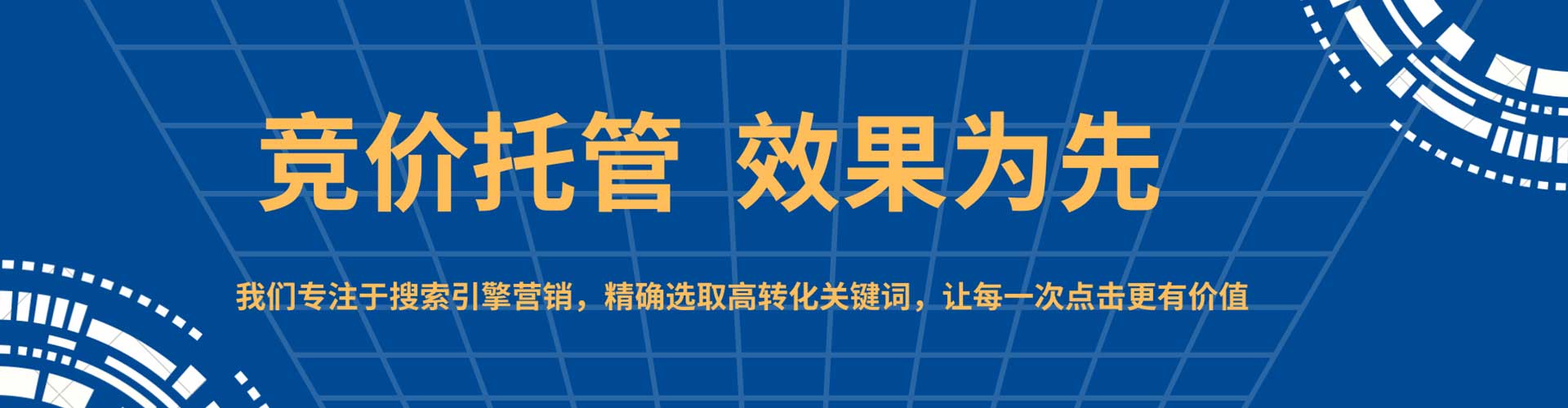 余杭微信信息流