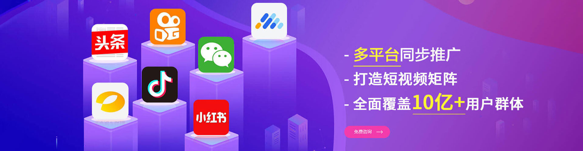 余杭信息流运营