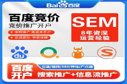 行业趋势：信息流托管的未来展望与案例