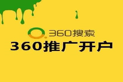 旅游行业SEM推广成功案例